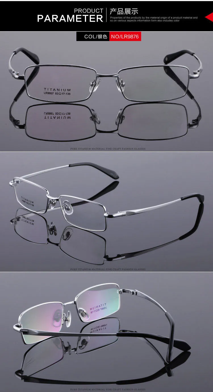 Bclear Men's Full Rim Square Titanium Eyeglasses 9867