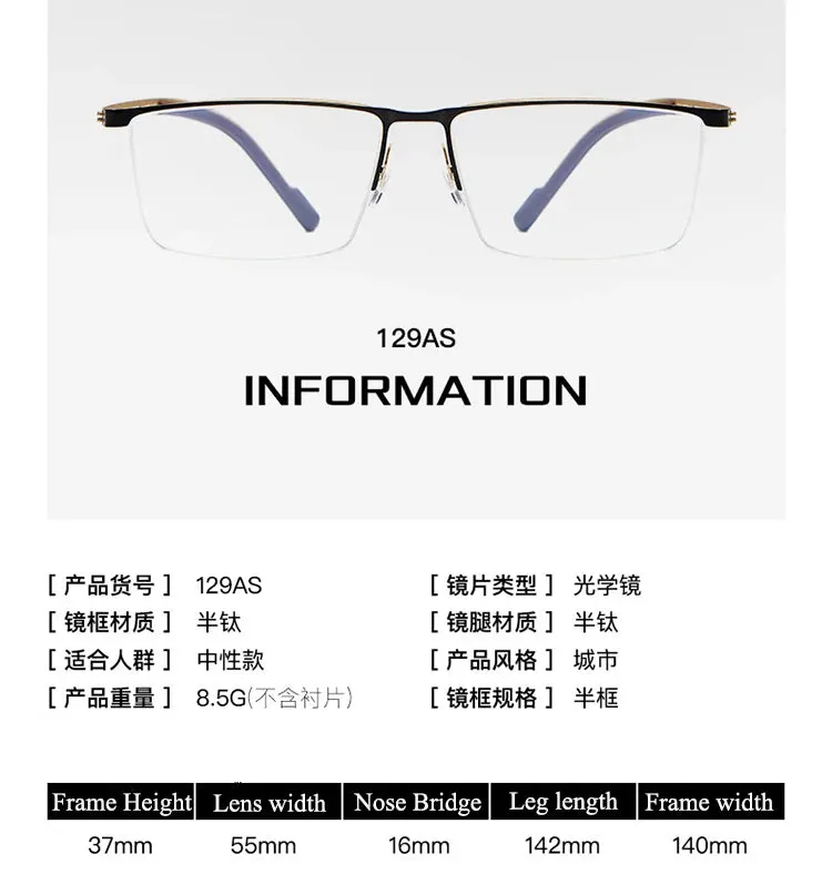 Bclear Men's Semi Rim Square Brow Line Titanium Eyeglasses 0129