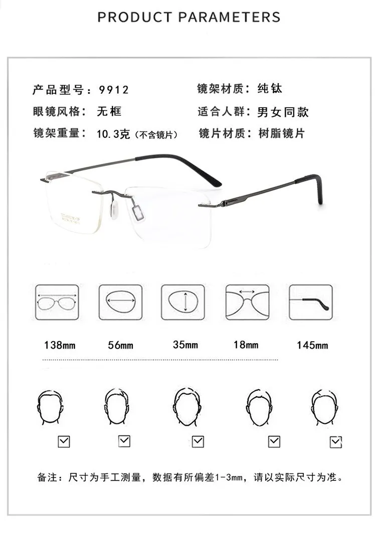 Bclear Unisex Rimless Square Titanium Eyeglasses My9912