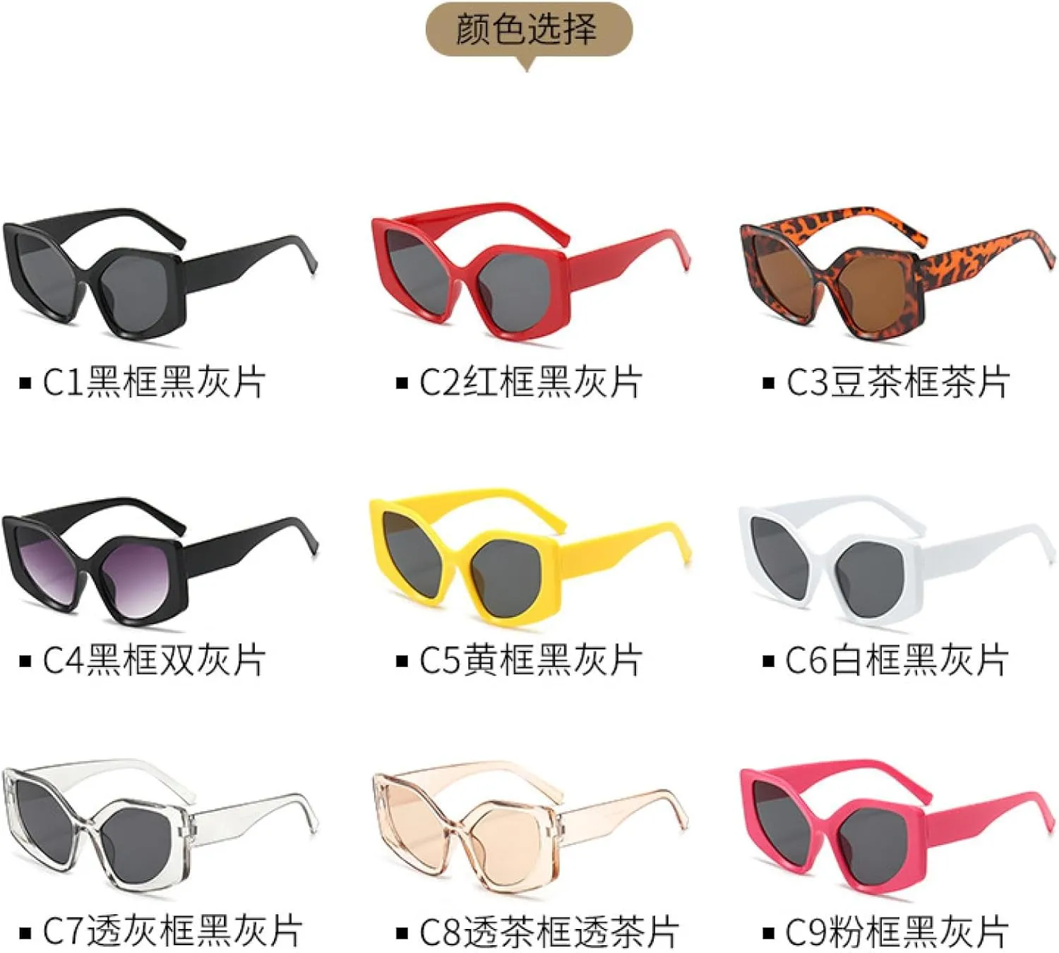 Big Frame Vintage Cat Eye Sunglasses Women Men Sun Glasses