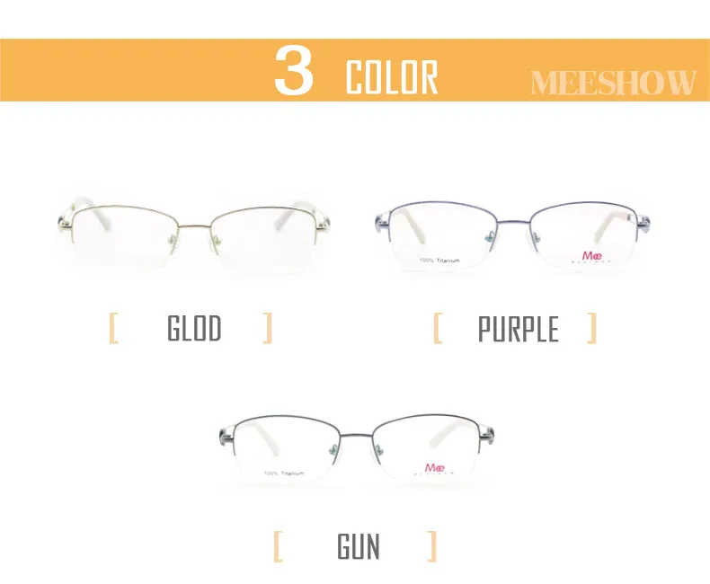 Meeshow Women's Semi Rim Square Titanium Eyeglasses 8509