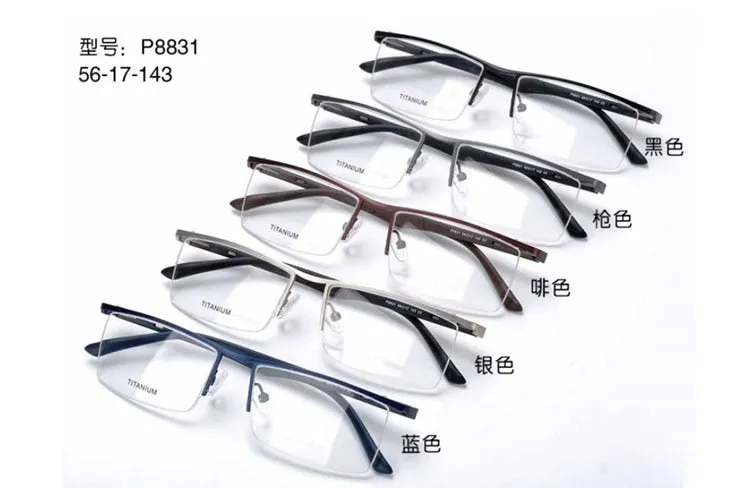Men's Titanium Alloy Eyeglasses Half Rim Frame P8831