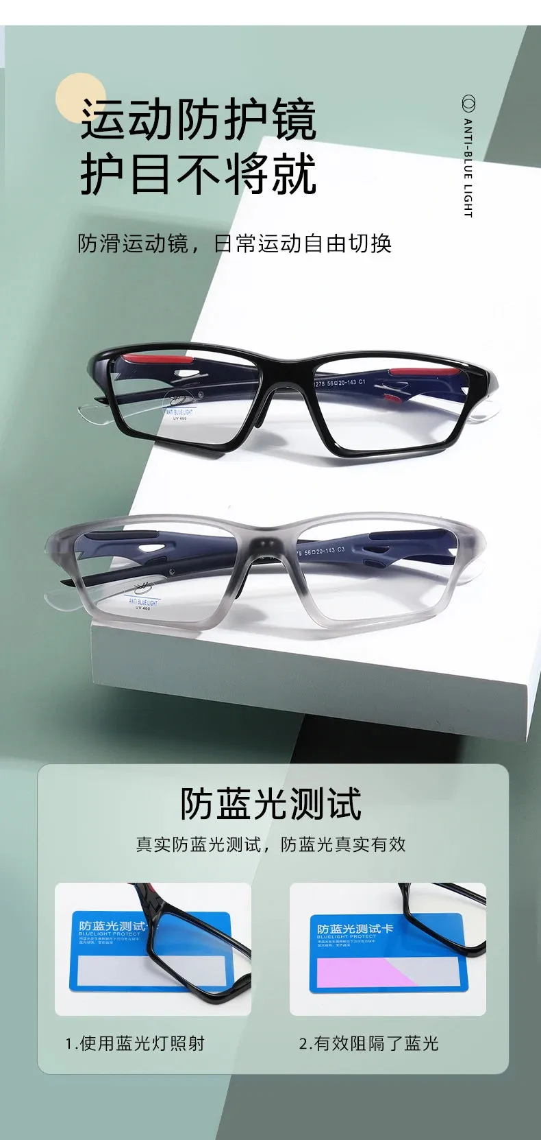 Reven Jate Men's Full Rim Rectangle Plastic Eyeglasses 81278