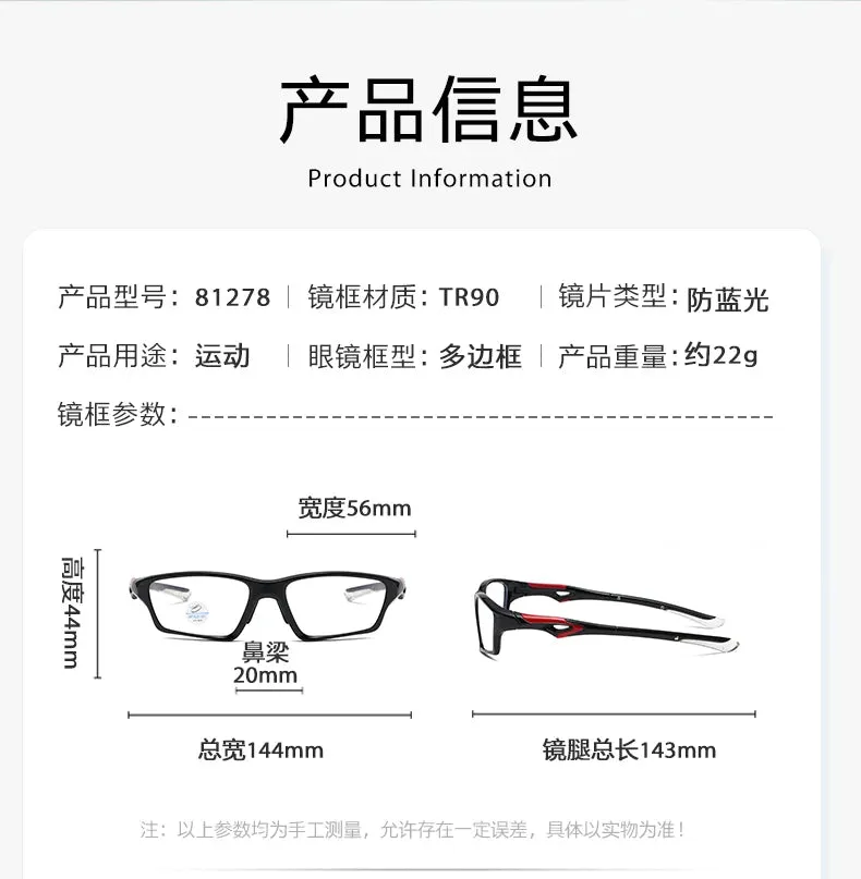 Reven Jate Men's Full Rim Rectangle Plastic Eyeglasses 81278