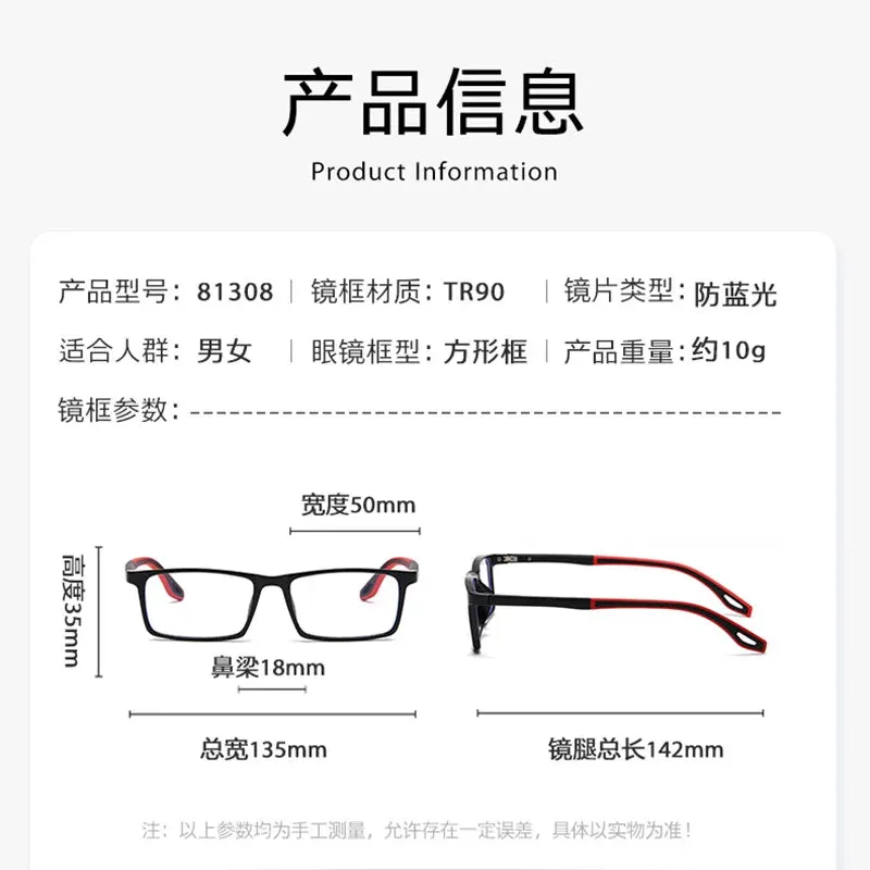 Reven Jate Mens Full Rim Square Plastic Eyeglasses 81308