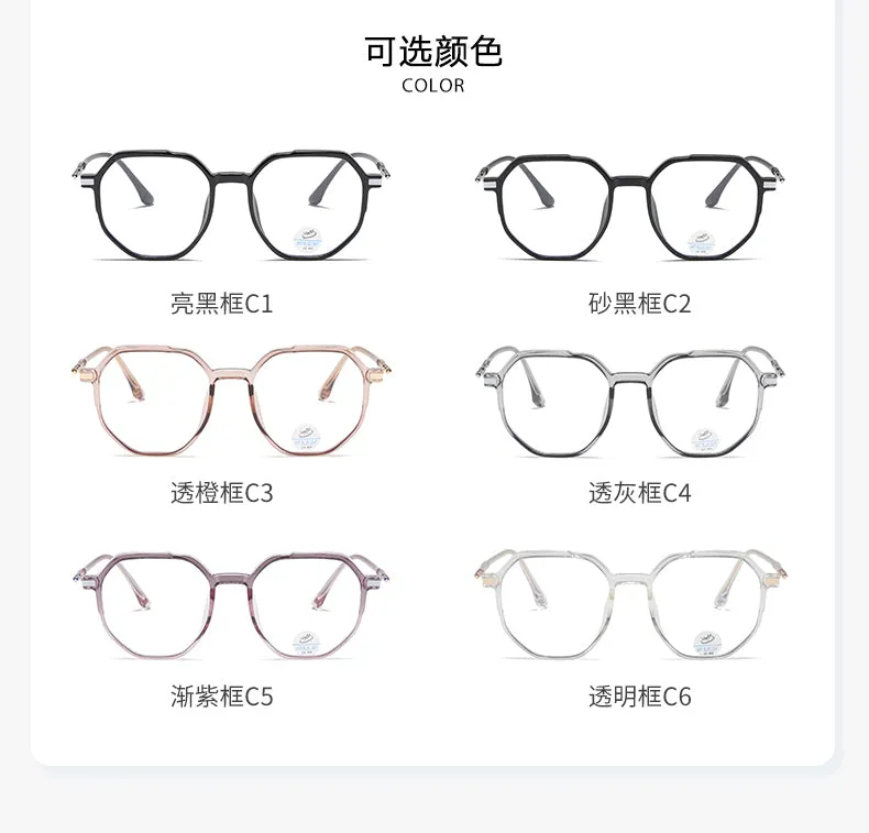 Reven Jate Unisex Full Rim Polygon Oval Tr 90 Eyeglasses 81240