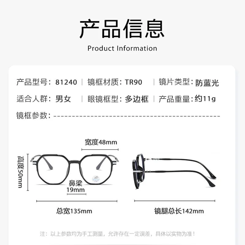 Reven Jate Unisex Full Rim Polygon Oval Tr 90 Eyeglasses 81240