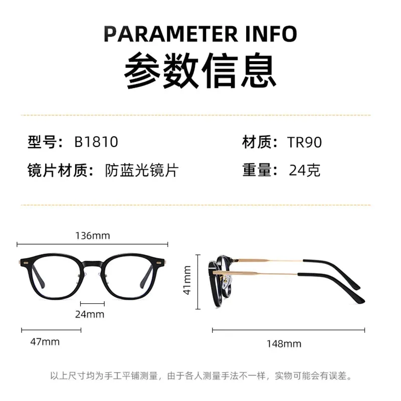 Reven Jate Unisex Full Rim Round Plastic Eyeglasses B1810