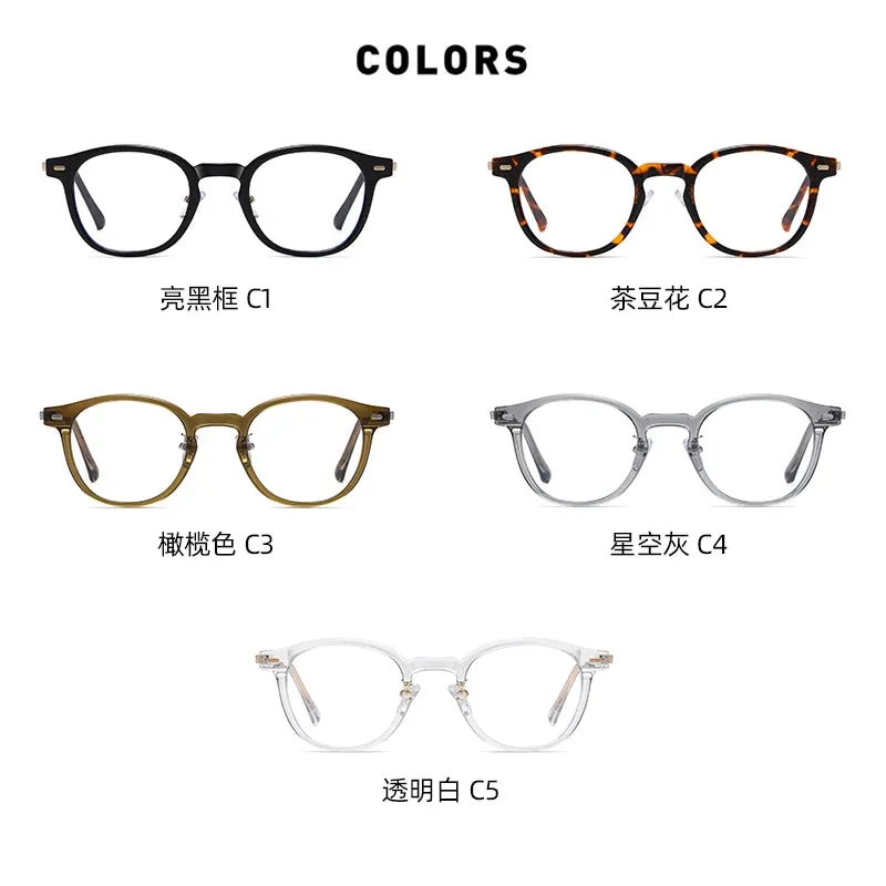 Reven Jate Unisex Full Rim Round Plastic Eyeglasses B1810