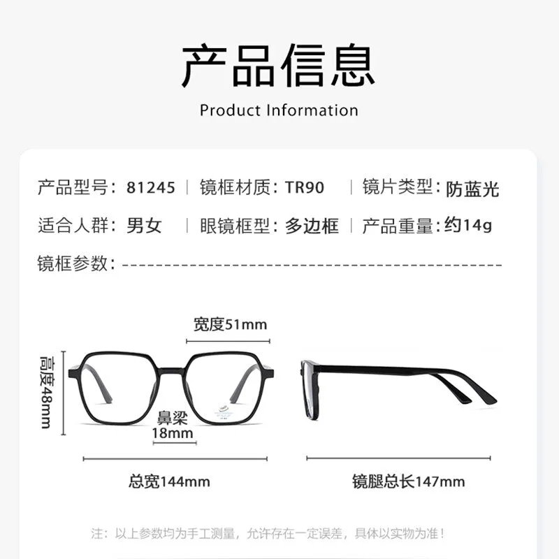 Reven Jate Unisex Full Rim Square Tr 90 Acetate Eyeglasses 81245