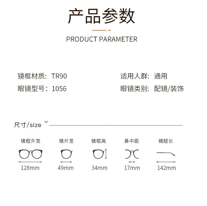 Reven Jate Unisex Small Full Rim Square Plastic Eyeglasses 1056