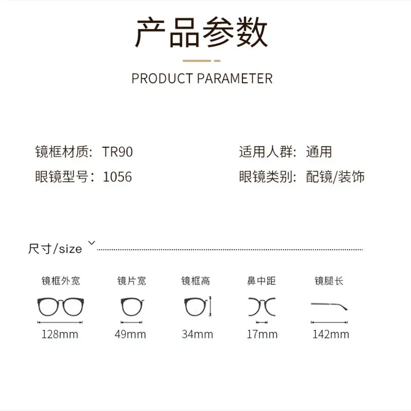 Reven Jate Unisex Small Full Rim Square Plastic Eyeglasses 1056