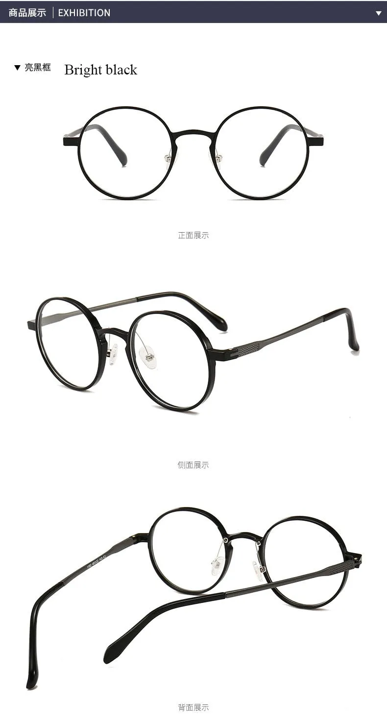 Unisex Round Ultem Steel Full Rim Eyeglasses 1192