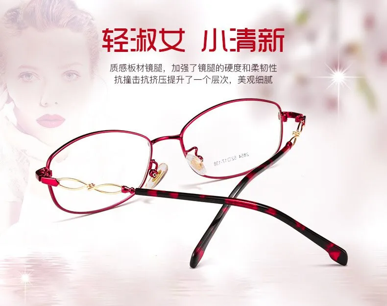 Women's Full Rim Oval Eyeglasses Alloy Frame 2854