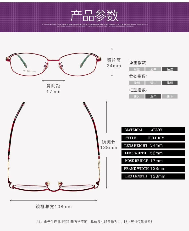 Women's Full Rim Oval Eyeglasses Alloy Frame 2854
