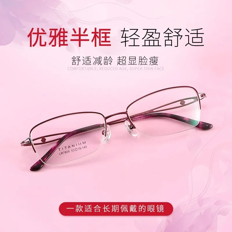 Women's Oval Hollow Titanium Semi Rim Eyeglasses Lr7809