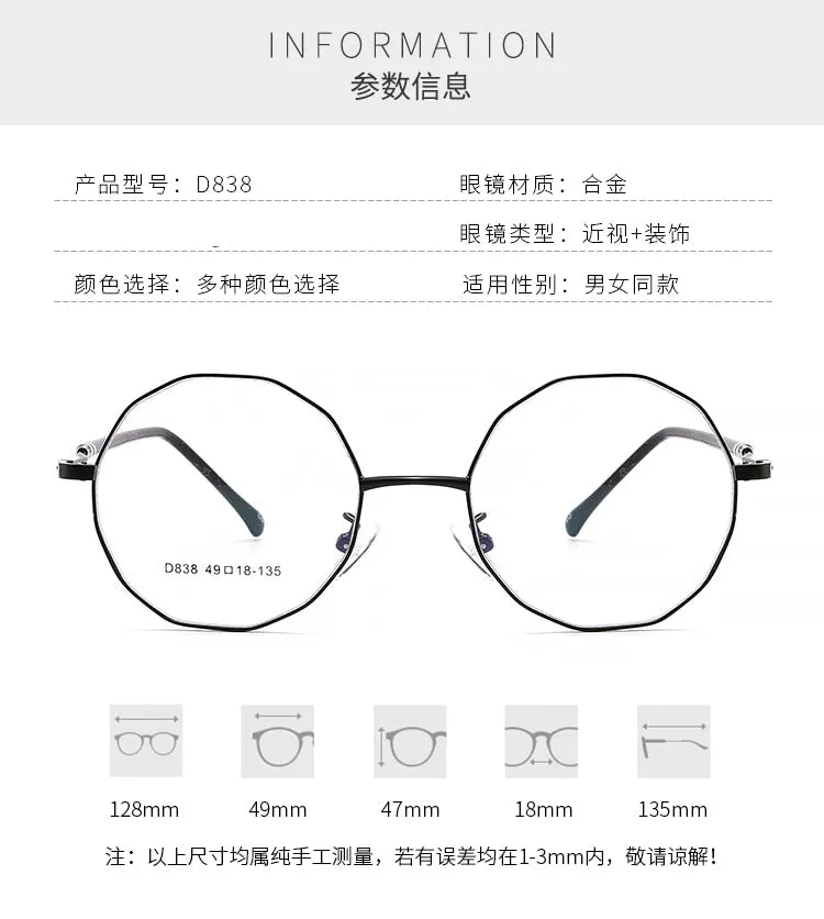 Women's Polygon Round Alloy Full Rim Frame Eyeglasses Scd838