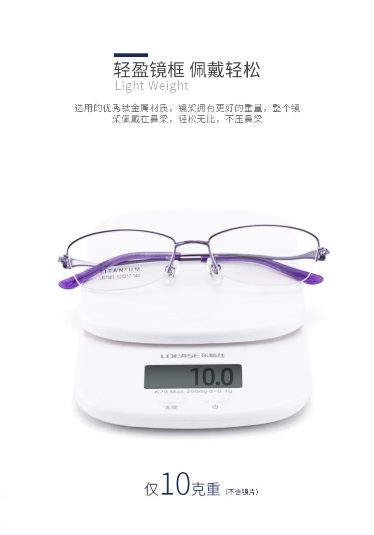 Women's Semi Rim IP Electronic Titanium Plated Frame Lr7883
