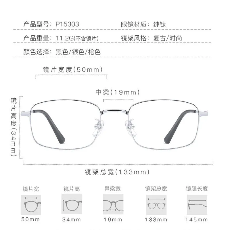 Zirosat Unisex Full Rim Square Titanium Eyeglasses P15303