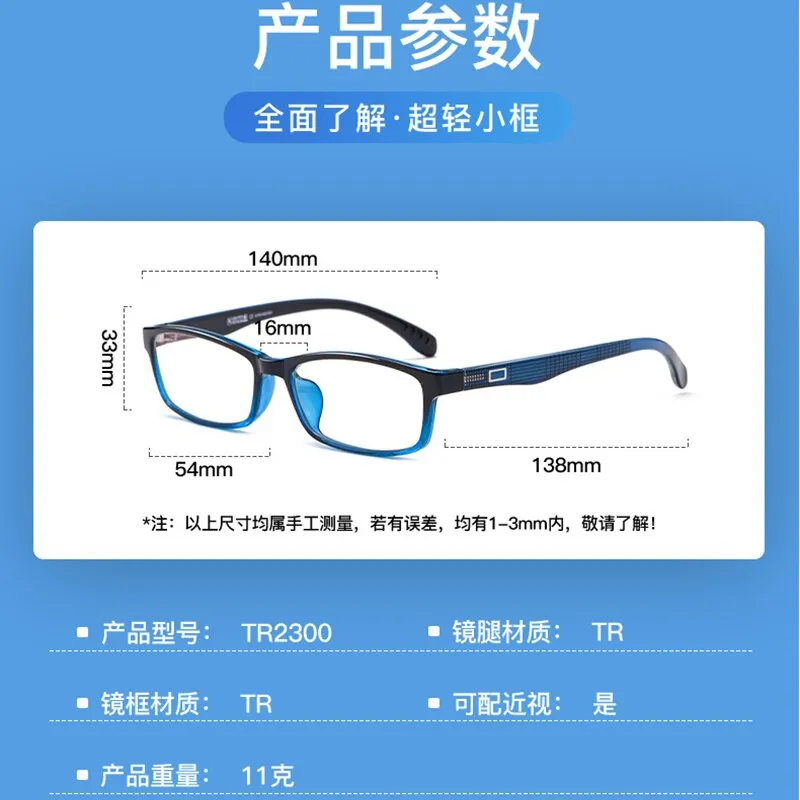 Zirosat Unisex Full Rim Square Tr 90 Eyeglasses 2300